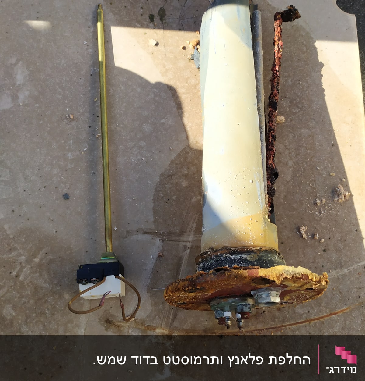 חלקי דוד שמש ישנים על רצפה
